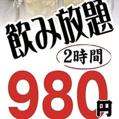 牛タンと串焼き 松の葉 五反田