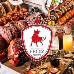 シュラスコレストラン Feliz フェリース