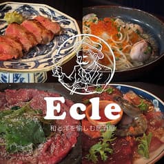 Ecle エクレ 西荻窪店