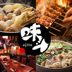 味斗 新宿駅前本店