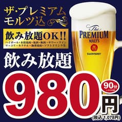 炭火居酒屋 炎 船堀店