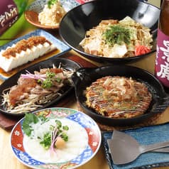 お好み焼きとフグの店 将