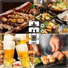 十八番 おはこ 水道橋西口店