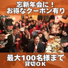 貸切×パーティー リコッタ・ラティーノ Ricotta Latino