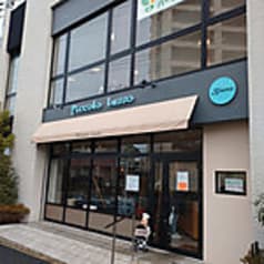 piccolo lusso ピッコロ ルッソ