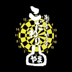 こだわりやま 葛西駅前店