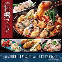 赤から 下北沢店