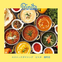 【飲み放題〇】本格スパイスと炭火タンドール エスニックダイニング ビニタ 麹町店