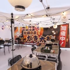 牡蠣小屋 かき太鼓 浅草エキミセ店