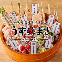 炭火野菜巻き串と餃子 博多うずまき 大船駅前店