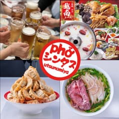 フォーシンタスキッチン