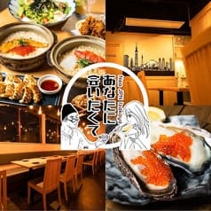 ネオ和食居酒屋 あなたに会いたくて。-I miss you- 船橋