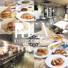 REV DARTS CAFE BAR レブダーツカフェバー