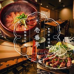 壱番亭歌舞伎町店