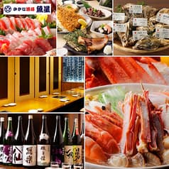 さかな酒場 魚星 柏西口店