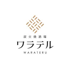 炭火焼酒場 ワラテル