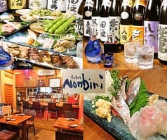 NONBIRI ノンビリ