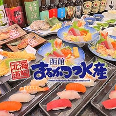 まるかつ水産 汐留シティセンター店