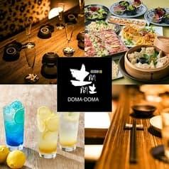 居酒家 土間土間 川崎リバーク店