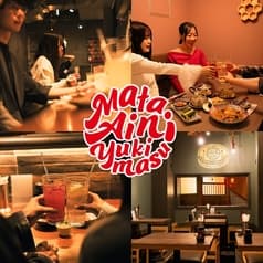 大衆酒場 また会いにゆきます 渋谷店