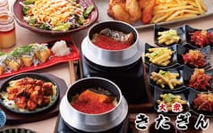 大衆酒場 きたぎん 祖師ヶ谷大蔵