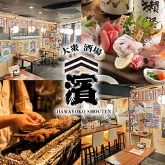 はまよこ商店 横浜店