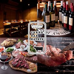 CARNE BAR KATETE