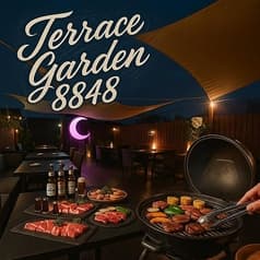 屋上 TERRCE BBQ GARDEN 8848