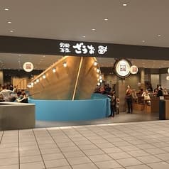 釣船茶屋ざうお TOKYO BAY店