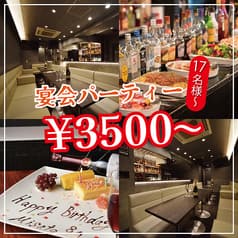 アジトワンダーダイニング 渋谷店