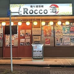 寄り道酒場 Rocco ロッコ