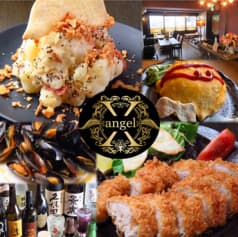 Dining Cafe えっくすAngel