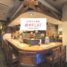 さけとつまみ府中FLAT