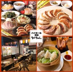 ごはんや なべちゃん