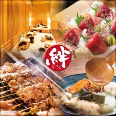 焼き鳥の絆 KIZUNA 新宿東口店