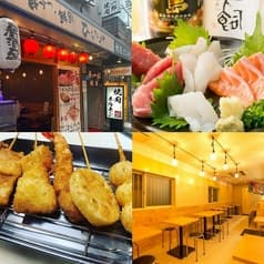 串かつ 鮮魚 酒 ひらたや