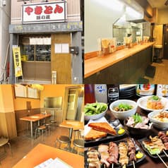 やきとん 豚の蔵