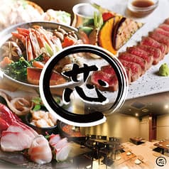 居酒屋 芯 立川店