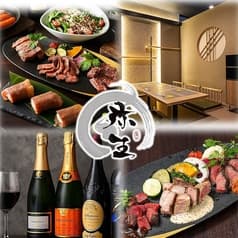 私のこだわり 肉の弥生 本八幡