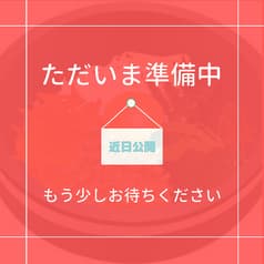 おばんざいとわっぱ飯 火咫ル 赤坂店