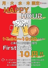 マリノステリア 本八幡店