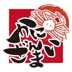 本ズワイ蟹 食べ放題 かにざんまい新宿三丁目店