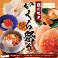 本ズワイ蟹 食べ放題 かにざんまい 千葉店