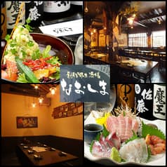 下丸子 なおしま