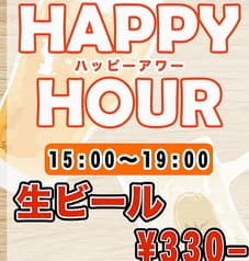 うまい処 こだわりや フシキ