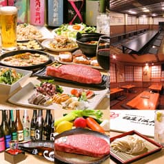 鉄板ダイニング 月丸 秋田 西馬音内そば 彦六