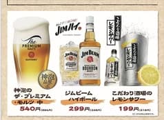 お好み焼き ちから