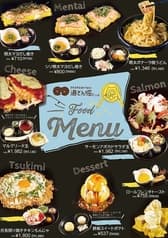 道とん堀FELLOWS 上野御徒町店