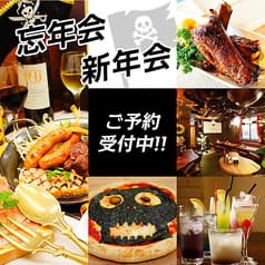 カリビアンカフェ CARIBBEAN CAFE 守谷店