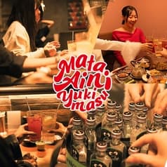 大衆酒場 また会いにゆきます 渋谷店